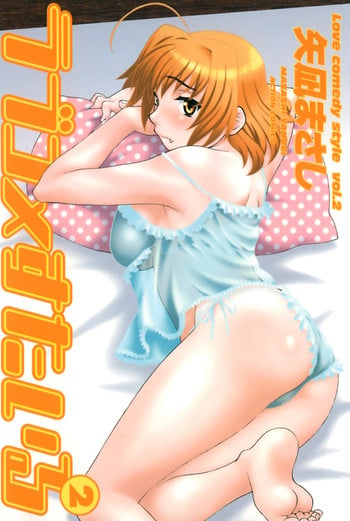 [Yanagi Masashi] Love Comedy Style 2 [English] [Solaris-H]