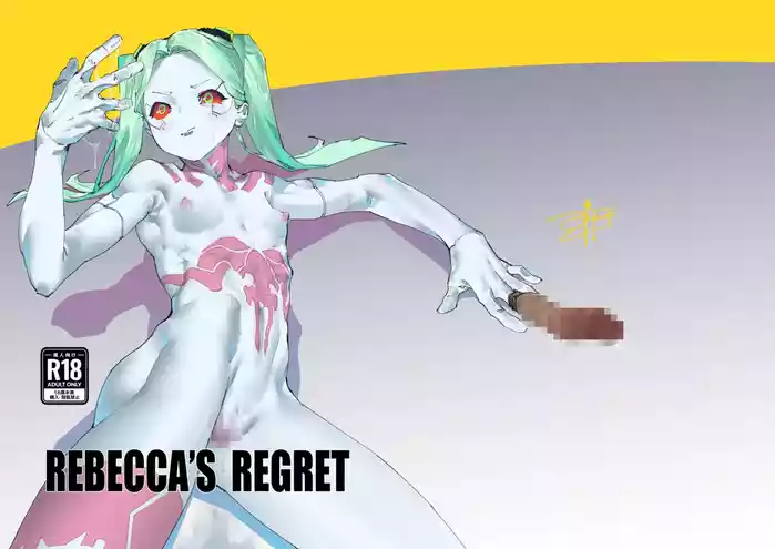 (C103) [Basashi Mori (Gouda)] REBECCA'S REGRET (Cyberpunk: Edgerunners) [Digital]