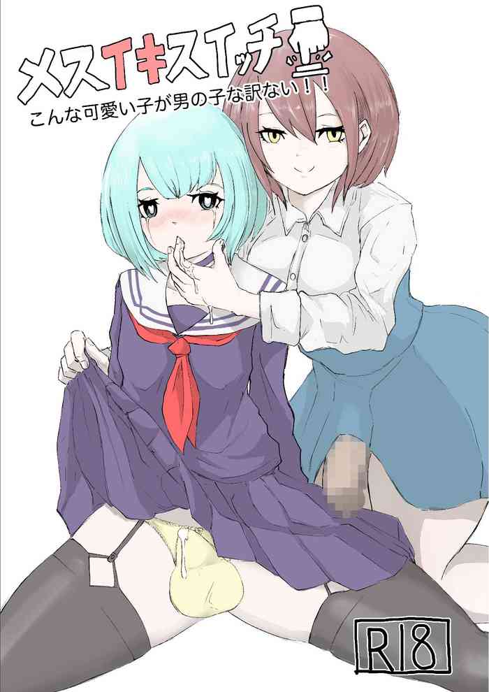 [Dendou Monaka] Mesuiki Switch Konna Kawaii Ko ga Otokonoko na Wake Nai‼ ︎[Chinese] ︎[透明声彩汉化组]