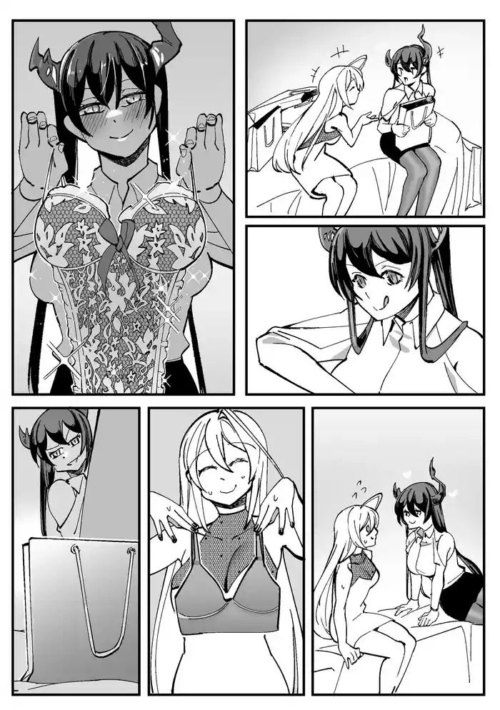 [Fanbox] Neri X ERB [Txtless]