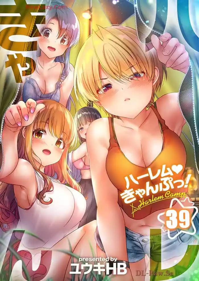 [Yuuki HB] Haremu Kyanpu! 39-42 [Digital]
