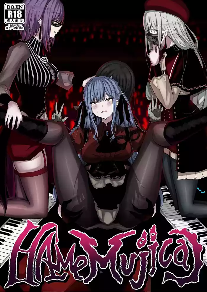 (C105) [Moe Push(Chingero)] HAme Mujica (BanG Dream!)