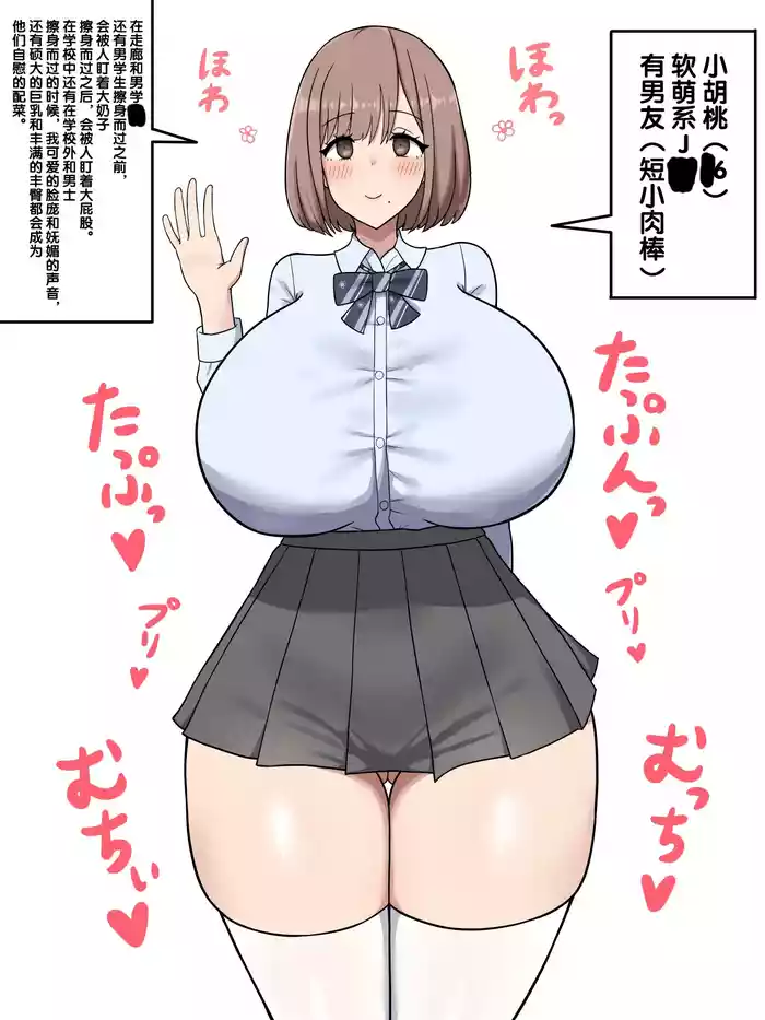[Tanehijiri] Kurumi-chan no Kakushigoto... [Chinese] [不咕鸟汉化组]