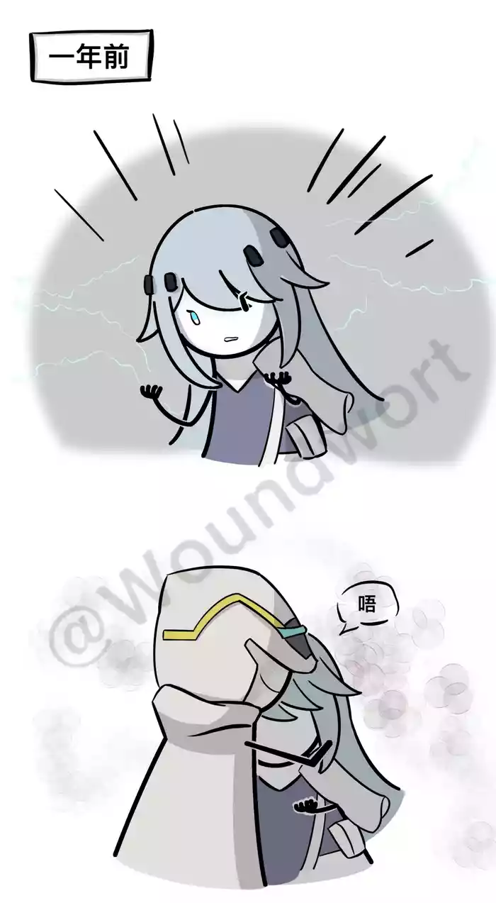 [Woundwort] 火柴尘白1-10(Snowbreak) [Chinese]