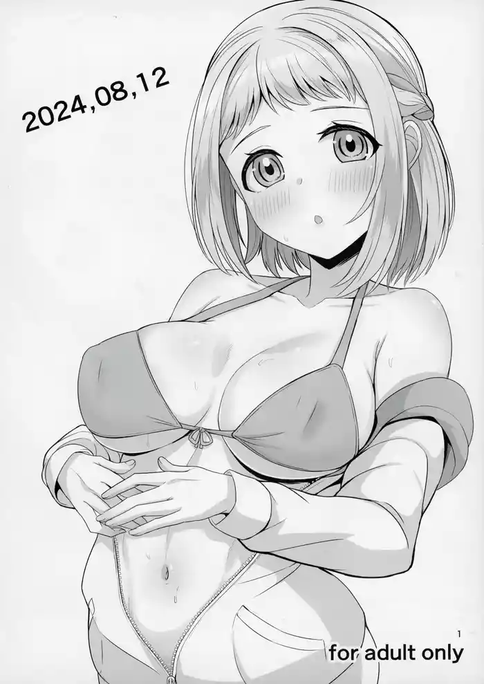 (C104) [Mikandensya (Dan dann)] 2024,08,12 (Gakuen IDOLM@STER)