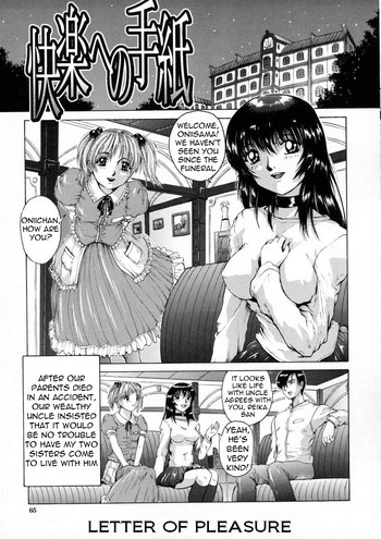 [Akai Yuuji] Letter of Pleasure [English] [Torwyn]