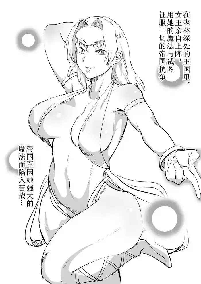 [kajiki tetsu] u ti to ra re ta zyoou [chinese]