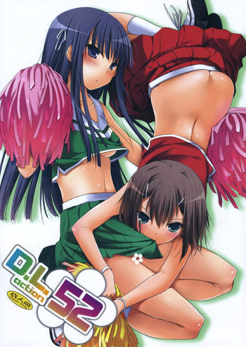 (CSP5) [Digital Lover (Nakajima Yuka)] D.L. action 52 (Baka to Test to Shoukanjuu)