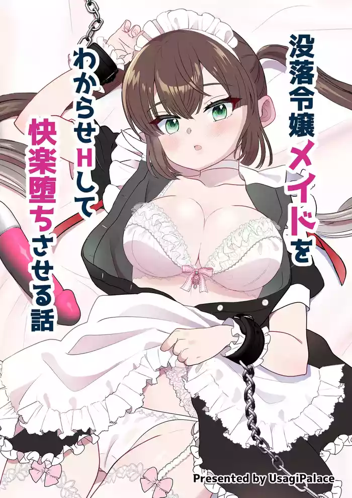 [UsagiPalace] Botsuraku Reijou Maid o Wakarase H Kairaku Ochi Saseru Hanashi
