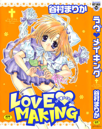 [Tanimura Marika] Love♡Making