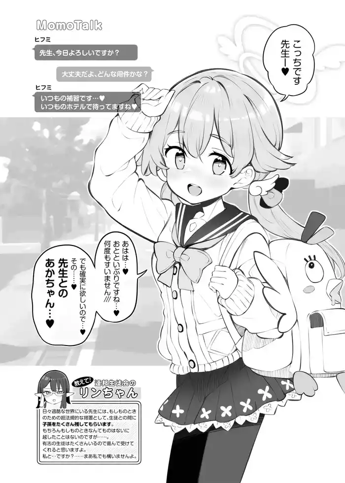 [Poison Gray (Matsuriuta)] buru aka kozuku ri houkoku bu～ azitani hihumi～