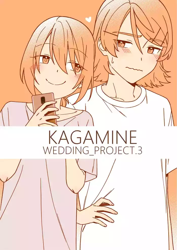 [bon_bon_eee]KAGAMINE WEDDING PROJECT 3