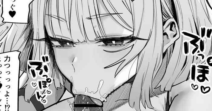[ほたてちゃん] かなり自我が強めの超高性能セクサロイド
