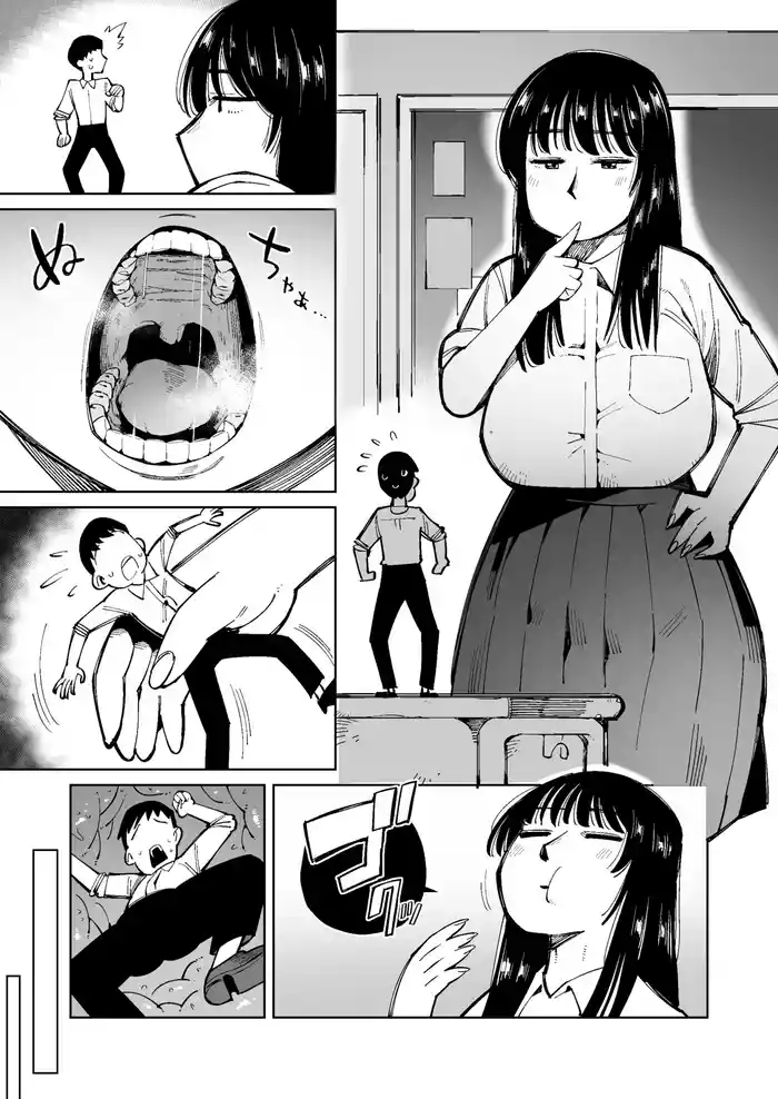 [くぴこ]リクエスト作品0 (Vore Commission)