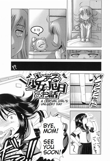[Noise] Toaru Shoujo no Yakubi no Ohanashi | A Certain Girl's Unlucky Day (Loliplex! Ch.11) [English]