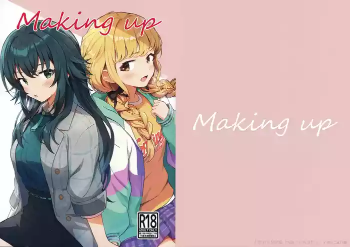 (C105) [Tsundere Ham Katsu Volcano (Shucream)] Making up (Gakuen IDOLM@STER) [Chinese] [猫岛汉化组]