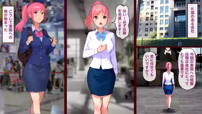 [クロニ] 新作｀東国への出張 を発表しました