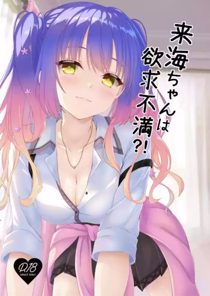(C105) [Hisyoku no Tansansui (Hirotti)] Kurumi-chan wa Yokkyuu Fuman?! (Tenshi Souzou RE-BOOT!)