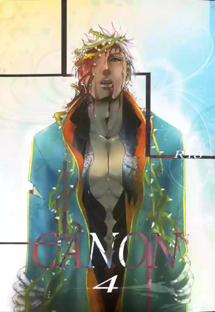 [瞬间风速(さたけ)]CANON4 [Dante x Vergil](Devil May Cry) [Chinese]