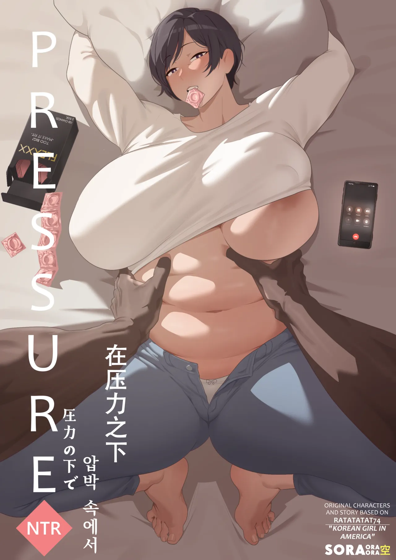 [SORA] KRB Comic [ZZR个人汉化] [进行中]