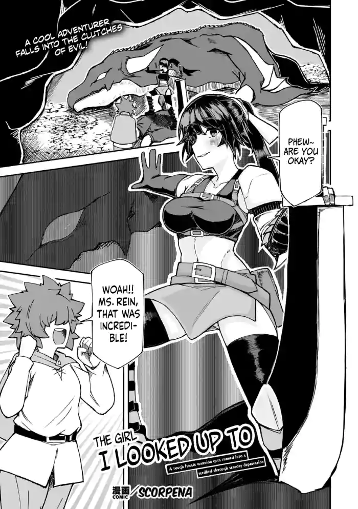 [Scorpena] Akogare no ano hito ~Kukkyou na onna senshi wa kankaku shadan de naedoko he ochiteiku~ | The Girl I Looked Up to ~The Strong Female Warrior Gets Her Senses Cut Off and Becomes a Breed Bag~ (2D Dream Magazine Vol.127) [English] [Kinsei Translati