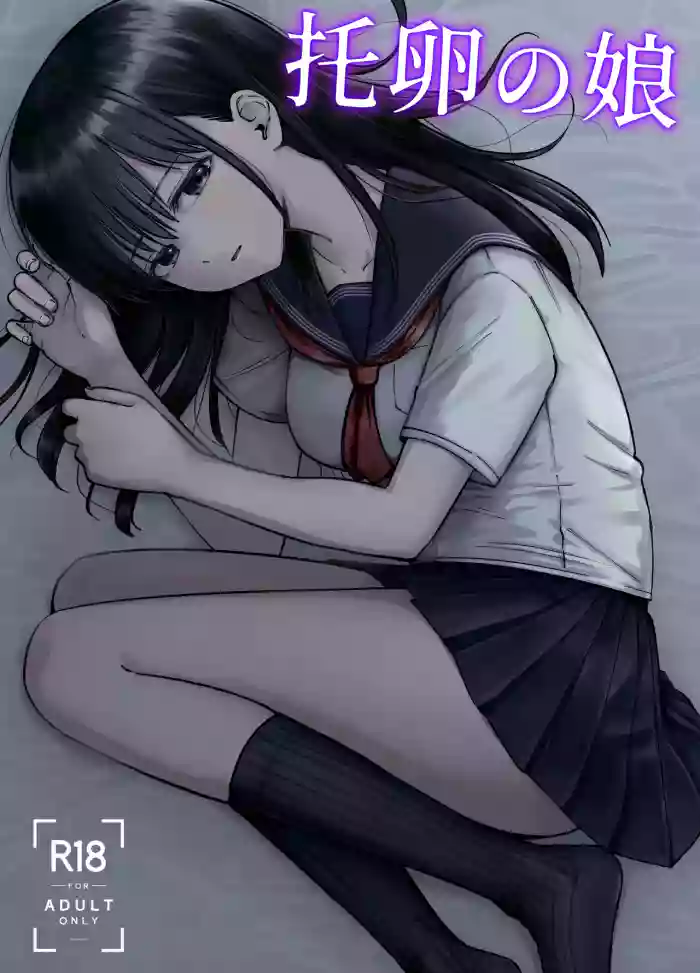 [Tarou Project (Ore Tarou)] Takuran no Musume