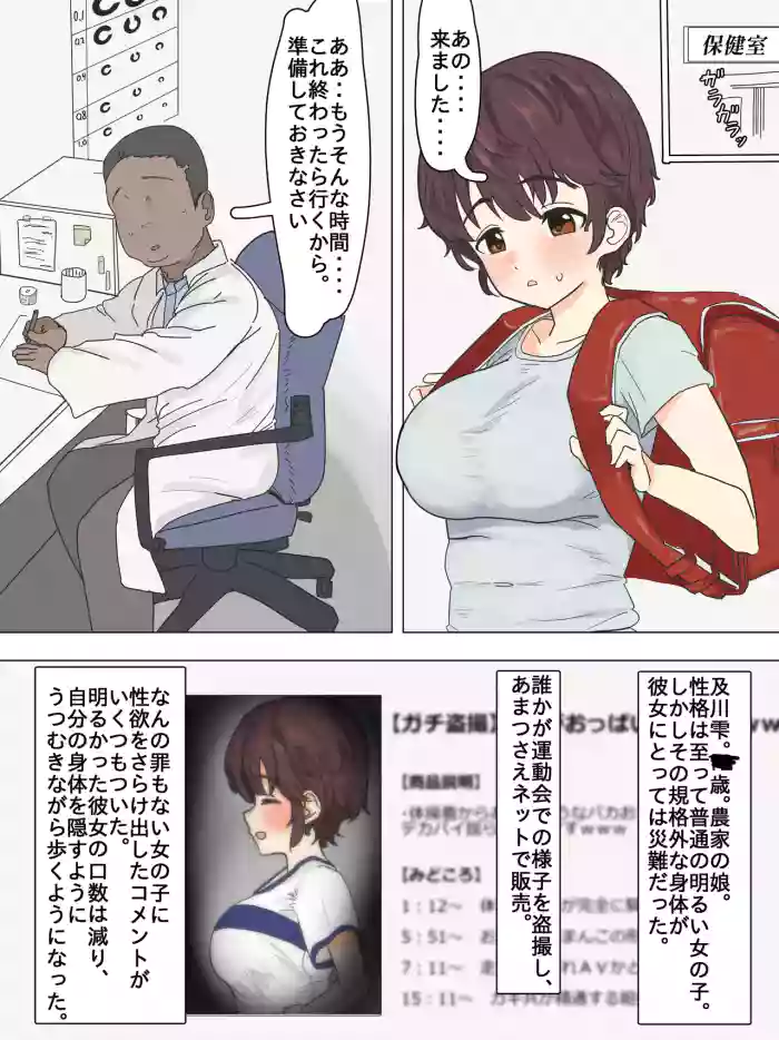 [Kaisen Donburi] Oikawa Shizuku Kakohen IF (THE IDOLM@STER CINDERELLA GIRLS)