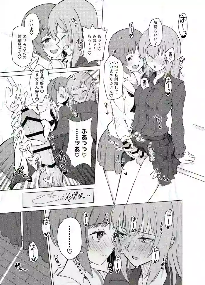 [Nonogi] Futanari Erika to Miho (Girls und Panzer)