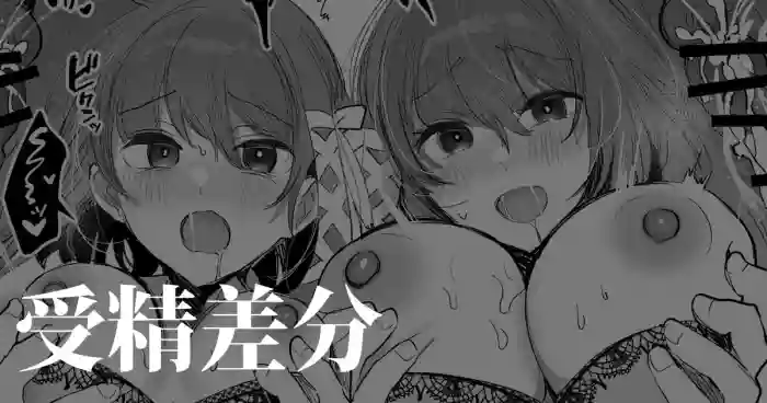 [Amamiya Mizuki] Futago ga Koushuu Toilet de...