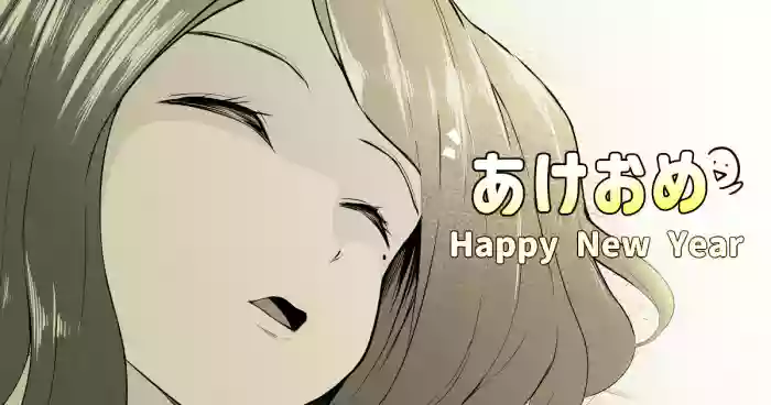 [十色がをん] あけおめことよろです