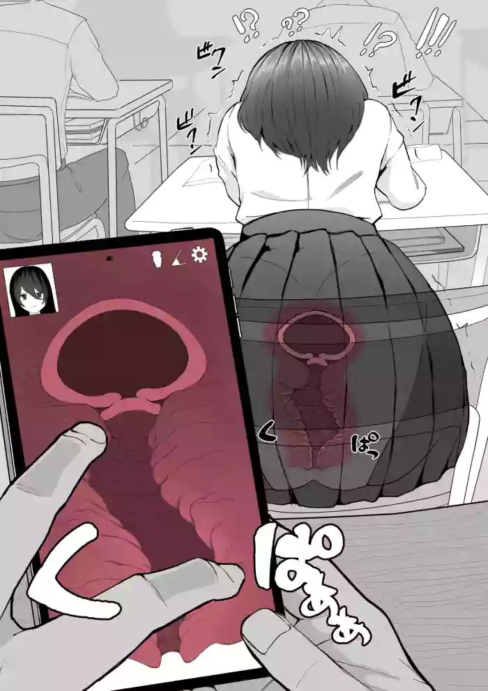 [十色がをん] 断面図が触れるアプリ / cross-section view apli