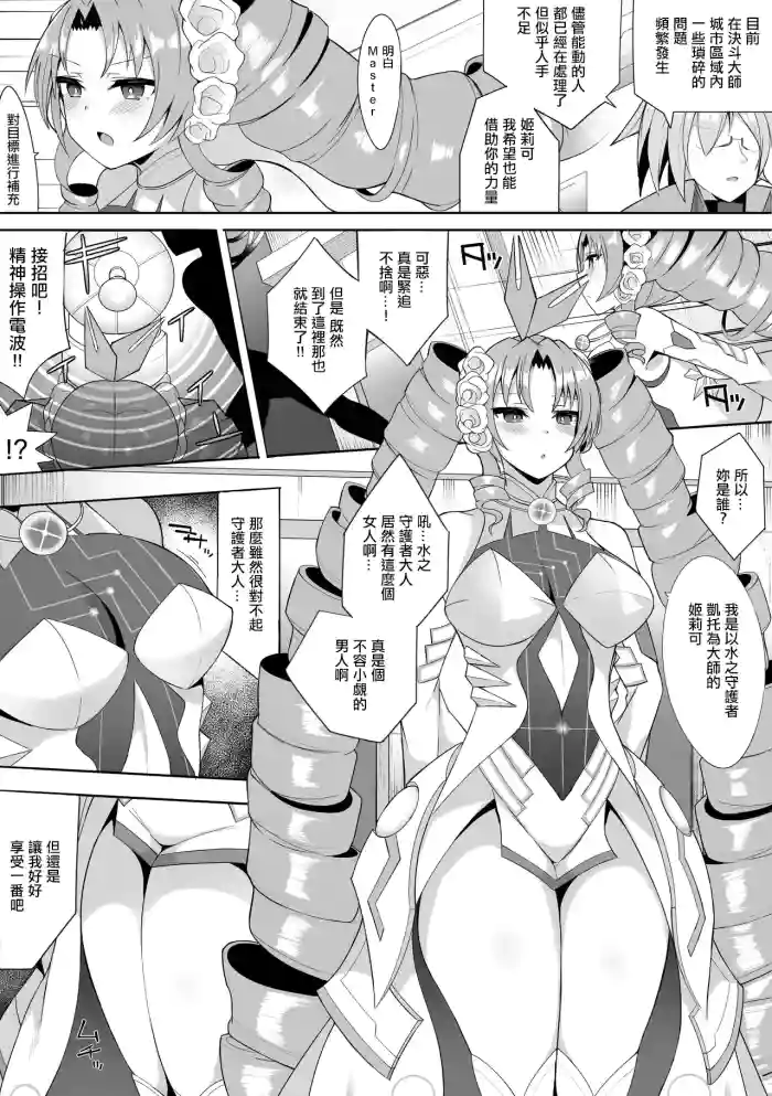 [さぶ～☆] キリコ (デュエル・マスターズプレイス)。