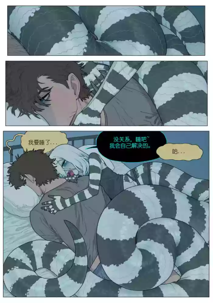 [SPARROWL]GOOD Night（sexsteve个人汉化）