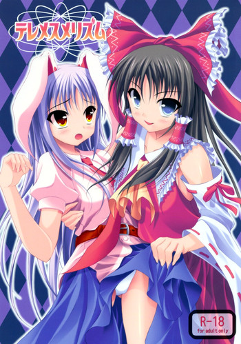 (C76) [Angelica's Garden (Angelica)] Tele-Mesmerism (Touhou Project) [English] [DesuDesu]
