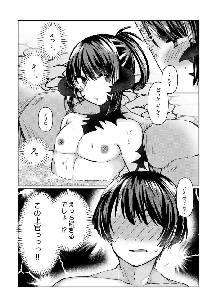 FF14 アサヒ✖️いずみのお話