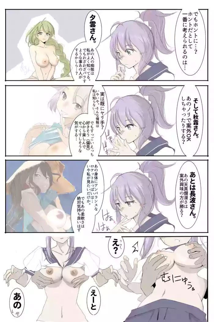 一体誰が？