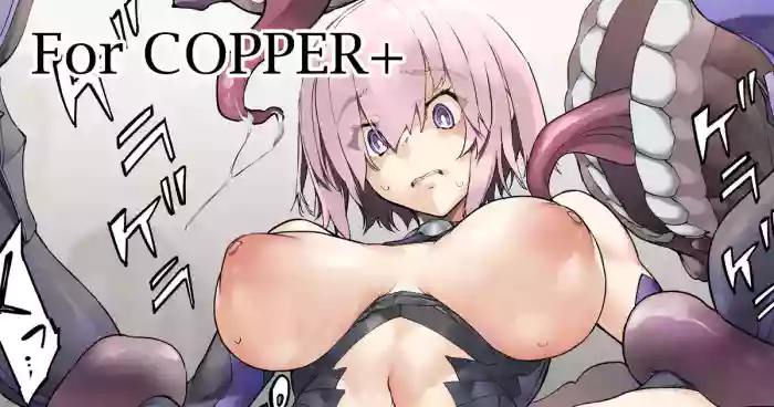FGOマシュ