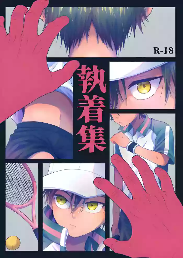 (Zenkoku Taikai GS Ω 2023) [GOKIGENMIDNIGHT (Gokigen-san)] Shuuchakushuu (Prince of Tennis)