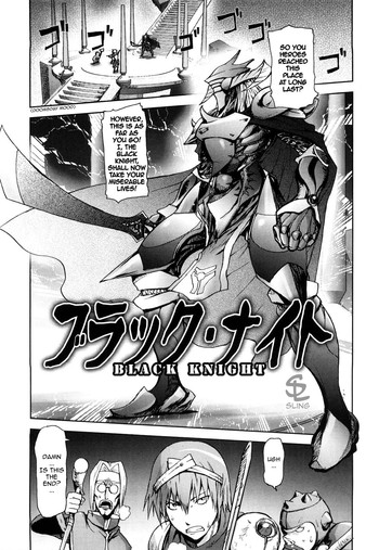 [Kon-Kit] Black Knight (Honey♥Dip) [English] [Sling]