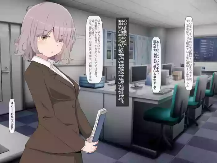 Record of annoyed younger female boss sleeping
