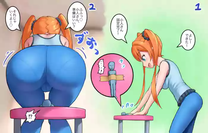 [Bunchi] 小人とオリキャラ