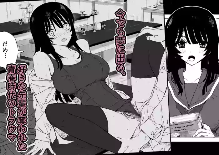 [Moria] Oshiego Kiss Hame Nikki2 嫌がる教え子にスク水着せておっぱい乳輪しゃぶりまくる