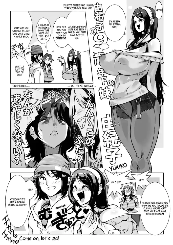 [Kemonono★] Muchi Muchi Na Muchi Towa Tsumi | Being Too Plump is a Sin (SKEB) [Digital] [English] [ianuela]