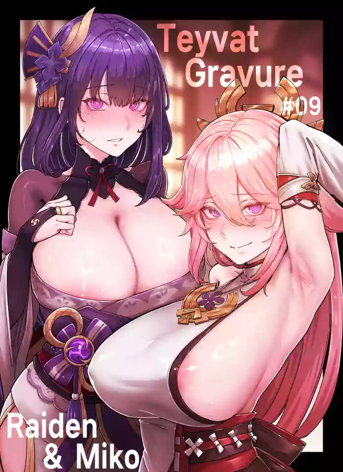 horori-Raiden & Miko (JP)