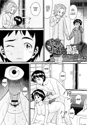 [Hatch] Kinshin Soukan wa Saikou!! | Incest Is The Best (COMIC Megastore H 2009-09) [English] [shinkage]