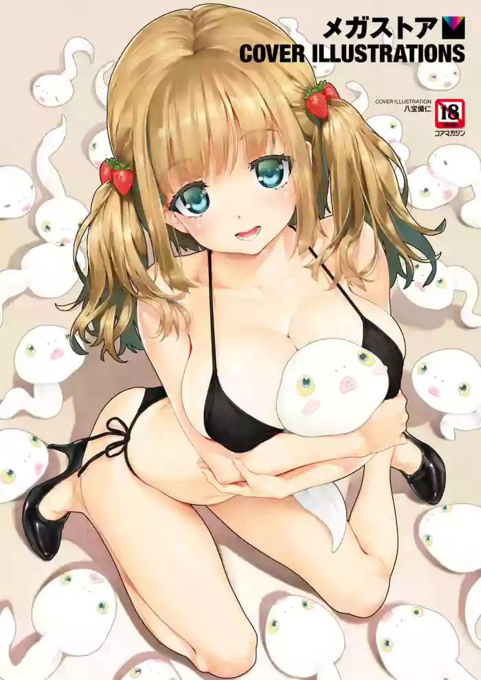 Megastore COVER ILLUSTRATIONS [Digital]