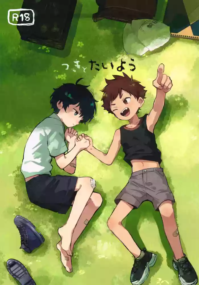 (JKet 7) [bouya-san (baby stick)] Tsuki to Taiyou
