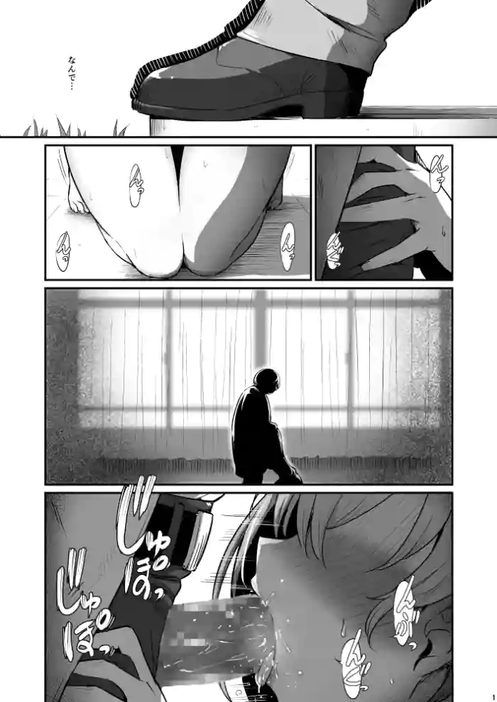 [Pirokobo (Piro)] Kagaku Junbishitsu no Tsumi 3