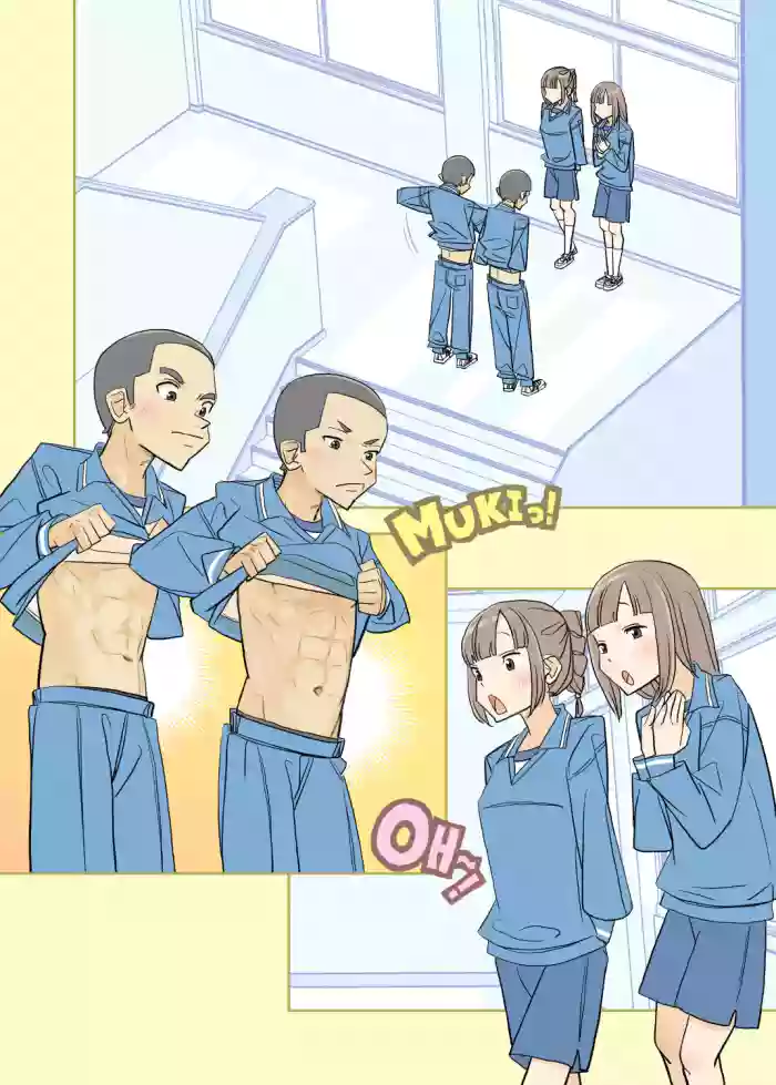 [Kune Kune Project (Kune)] 012 - Fully PANTSED at school 2