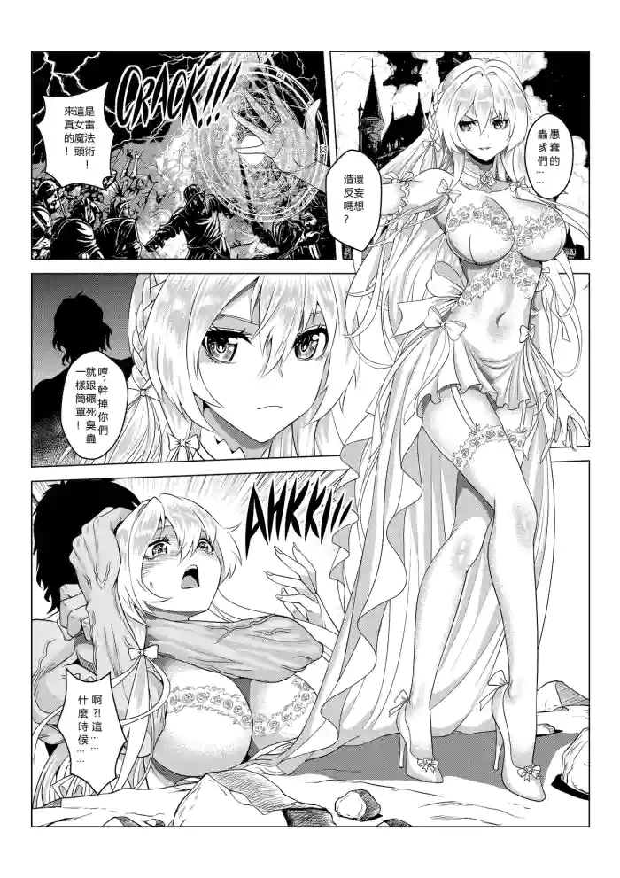 未眠酒吧